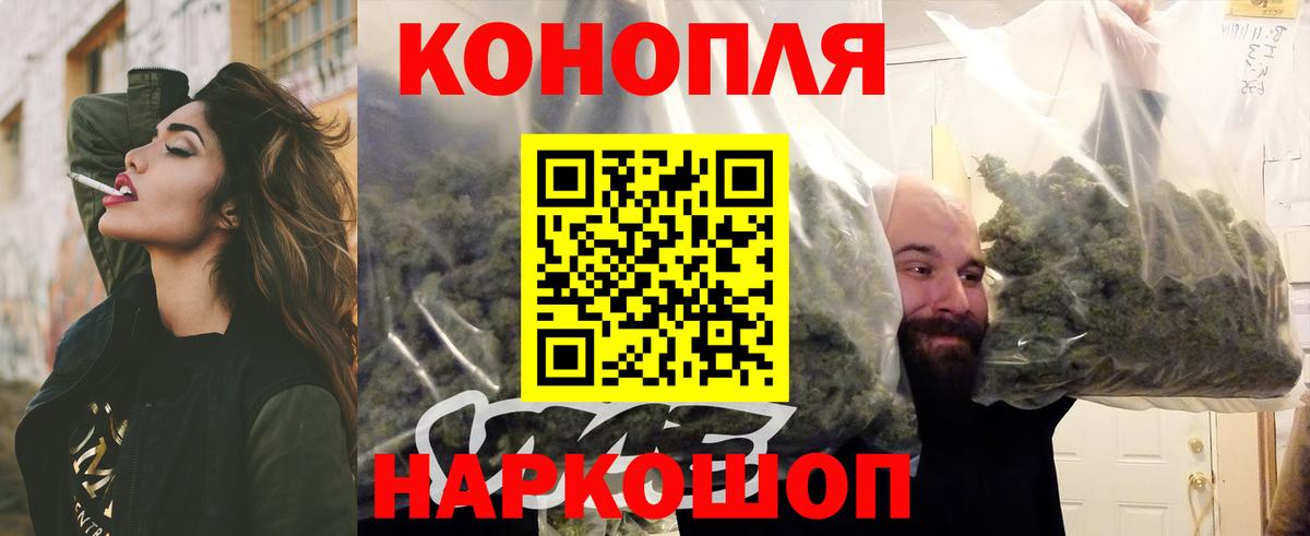 Шишки марихуана конопля  Альметьевск  Канабис Ganja  Марихуана планчик 